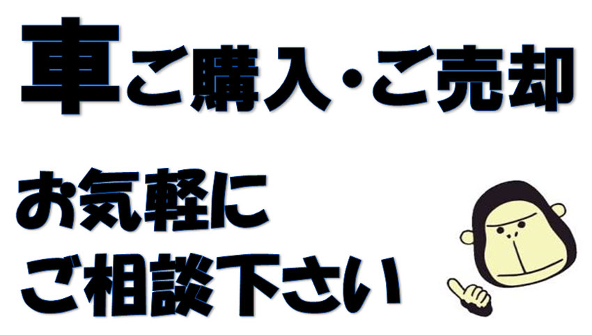 お気軽にご相談ください。